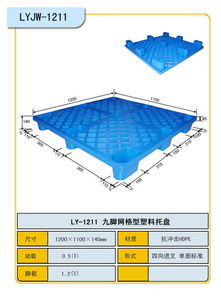 图片,海量精选高清图片库 山东力扬塑业公司