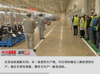 探访东风雷诺武汉工厂:300项评估力保产品品质