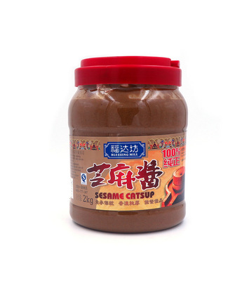 【热干面火锅供应】福达坊 纯芝麻酱 2kg 武汉正宗传统品牌