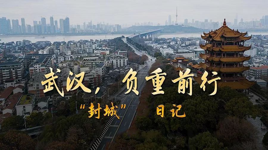 保供民生,驰援武汉,伊赛牛肉在行动!
