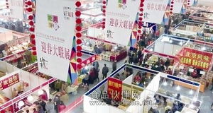 武汉迎春大联展入场免费 老字号仍是明星