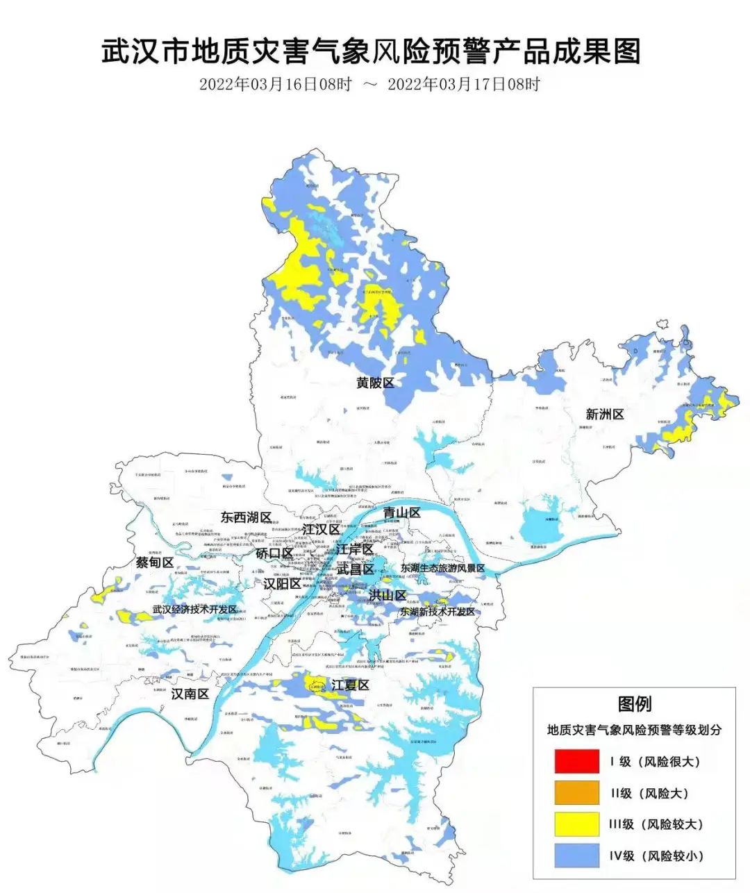 防范地灾风险,守护美好家园--武汉市高精度地质灾害气象预警系统投入使用