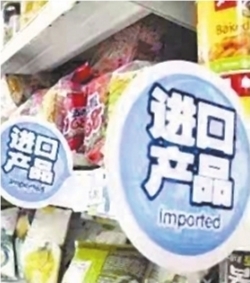 10月1日起 武汉海关通关再提速 进口食品标签“秒放”