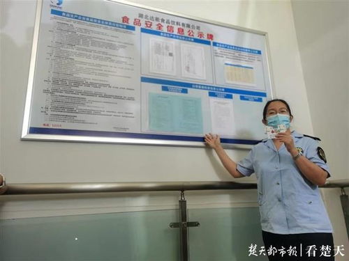 武汉启动 食品安全进企业 活动,首站进入达能集团