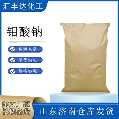 工业盐现货含量99 武汉工业盐生产厂家