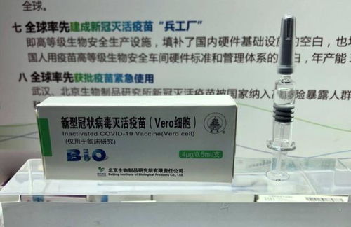 新冠疫苗实拍来啦 打几针 管多久,全在包装上