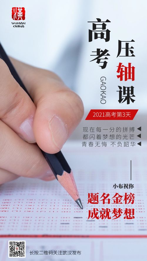 武汉今年首破35 高温线,降雨雷电大风天气即将到来