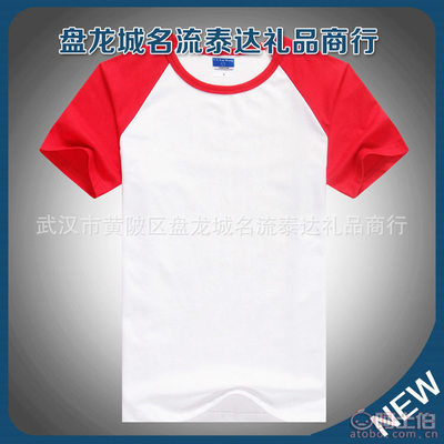 【泰达工装厂家供应夏季短袖T恤修身白色圆领女士t恤半袖打底衫】武汉市黄陂区盘龙城名流泰达礼品商行 - 产品库