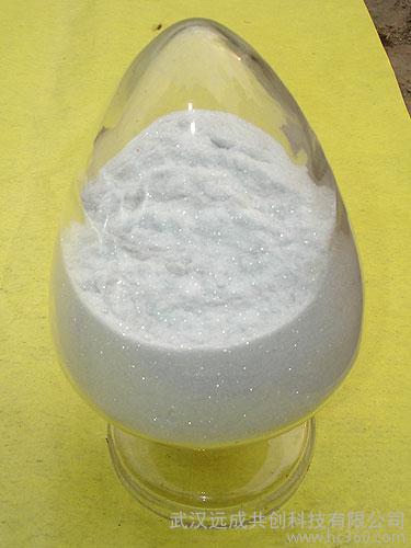 湖北厂家出售供应扑热息痛103-90-2||扑热息痛报价18872220714||有现货扑热息痛图片_高清图_细节图-武汉远成共创科技 -