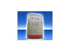 湖北武汉食品级氧化镁厂家