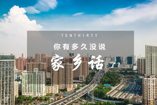 湖北最难听懂的方言排名