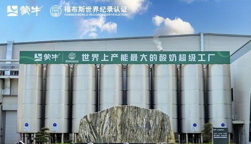 在创新中修行 蒙牛中报里的喜变与武汉市场的战略观察